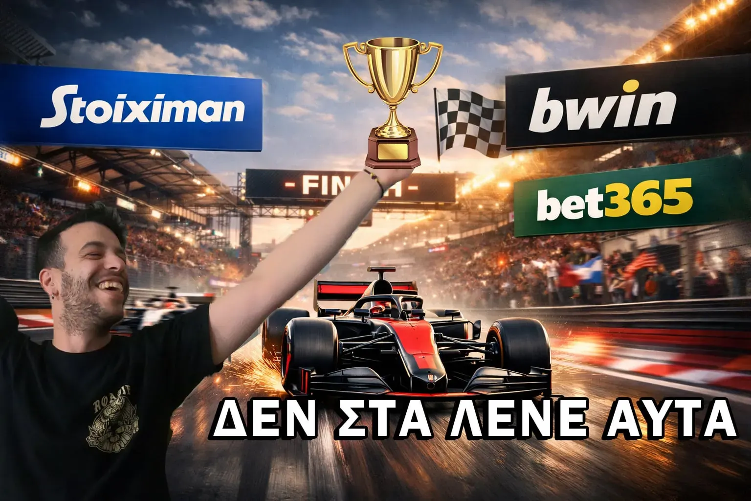 Από την Πίστα στο Ταμείο: Ο Απόλυτος Οδηγός Προγνωστικών Formula 1